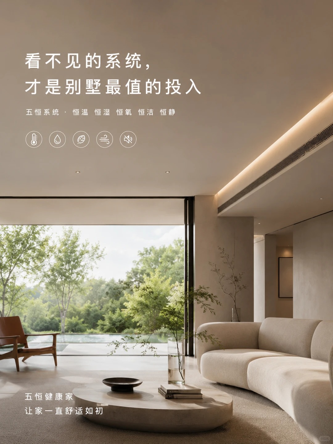 沈阳当初顶着压力装的，现在全家都说好