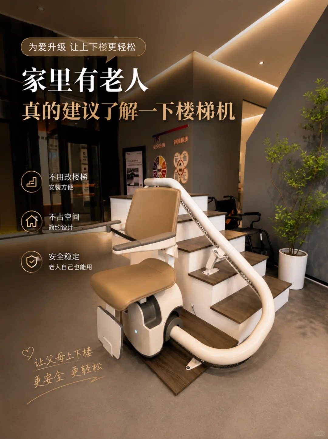 沈阳原来，父母变老，是从扶着墙上下楼开始的。